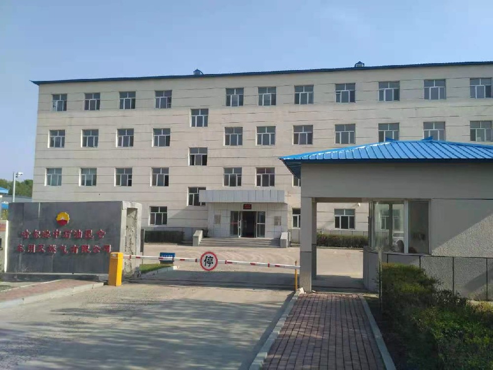 中国石油
